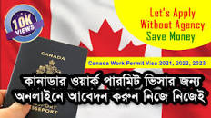 Image result for Canada Work permit visa 2023