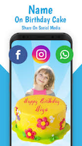 name on birthday cake apk for android