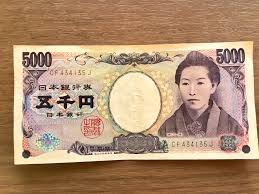 Coins come in denominations of ¥1, ¥5, ¥10, ¥50, ¥100, and ¥500. All About Japanese Money Your Guide To Japanese Yen