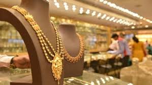 gold jewellery with four digit unique
