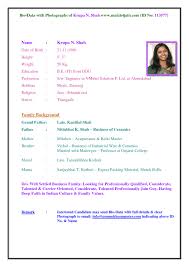 Shadi Resume Format 26 Best Biodata For Marriage Samples Images On