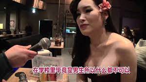 中国人がニューハーフの館に初潜入！【ビックリ日本】 - YouTube