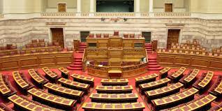 Generally, a modern parliament has three functions: Hellenic Parliament Linkedin
