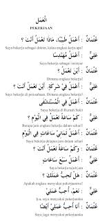 Sudah tahu nama dan jenis profesi dalam bahasa arab yang kamu inginkan? Percakapan Bahasa Arab 25 Pekerjaan Alqur Anmulia