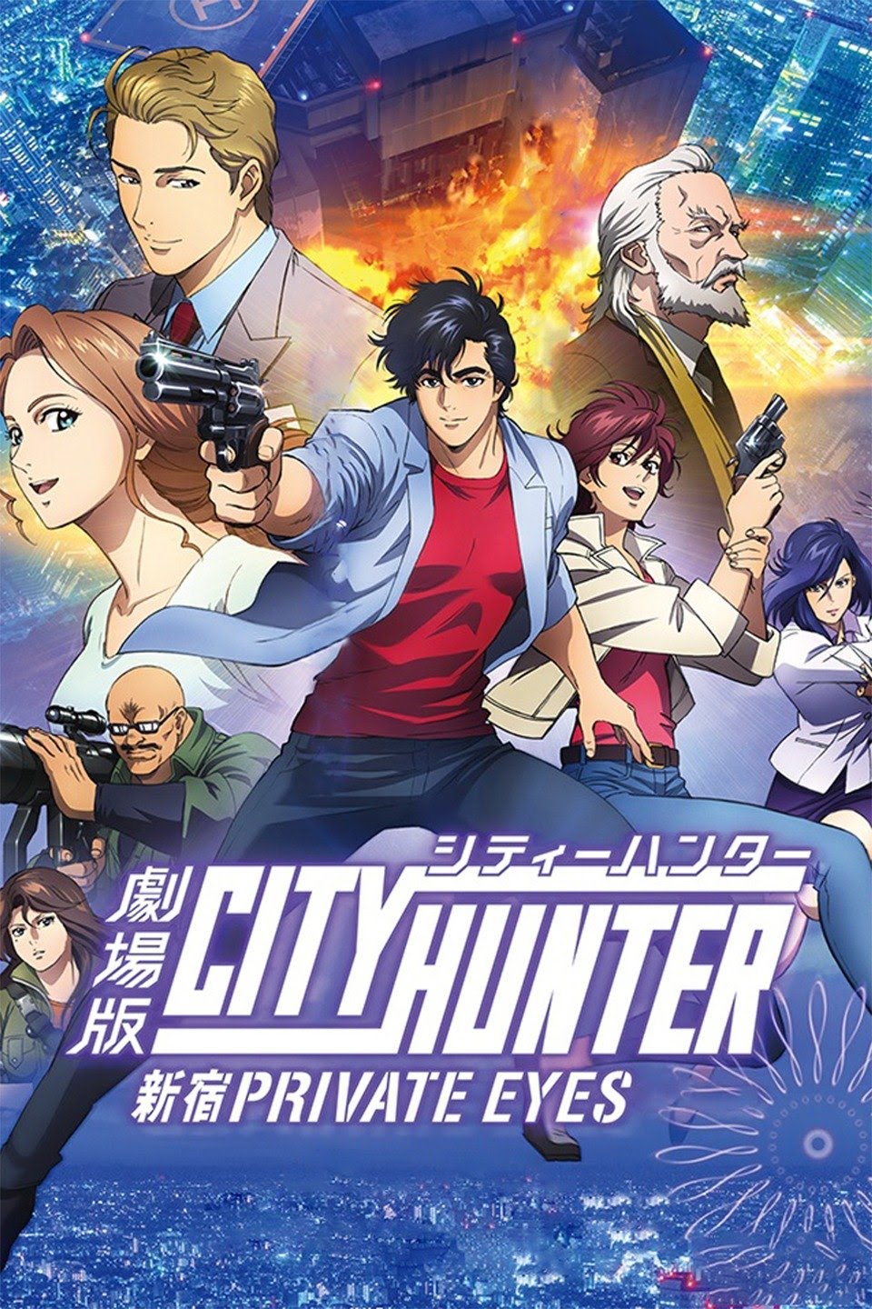 [MINI Super-HQ] City Hunter: Shinjuku Private Eyes (2019) ซิตี้ฮันเตอร์ โคตรนักสืบชินจูกุ “บี๊ป” [1080p] [พากย์ไทย 2.0 + เสียงญี่ปุ่น DTS] [บรรยายไทย + อังกฤษ] [เสียงไทยมาสเตอร์ + ซับไทย] [PANDAFILE]