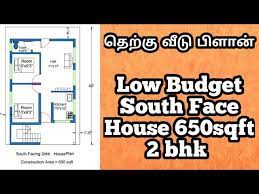 Low Budget South Face House Plan 650