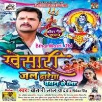 Khesari Jal Dharega Watan Ke Liye (Khesari Lal Yadav, Priyanka Singh) Mp3  Song Download -BiharMasti.IN