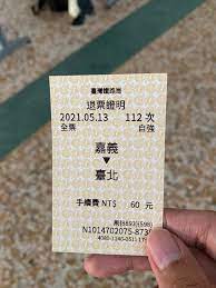 台鐵換票 taiwan railway ticket exchange has 22,172 members. U9lmcxt4ho4epm