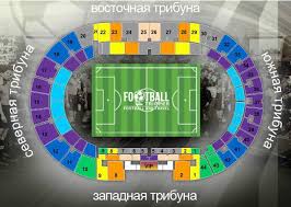 Metalist Stadium Fc Metalist Kharkiv Football Tripper