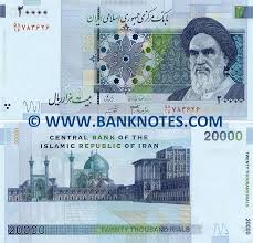 Congress or violated the stated government policy. Iran 20000 Rials 2005 Iranian Currency Bank Notes Paper Money World Currency Banknotes Banknote Bank Notes Coins Currency Currency Collector Pictures Of Money Photos Of Bank Notes Currency Images Currencies Of