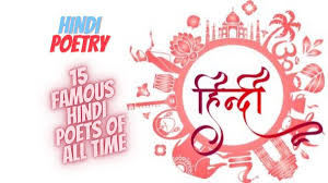 hindi poetry 15 famous hindi poets of