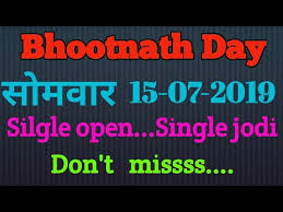 Bhoothnath Day Matka Articlemovie Com