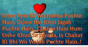 indian hindi sad love es sayings