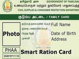 tamilnadu ration smart card