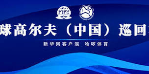CHN 250 - Yinchuan Open 2024 - FIFG 250