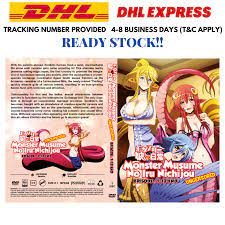 DVD UNCENSORED Monster Musume no Iru Nichijou (Epi 1-12 End) English Sub  EXPRESS | eBay