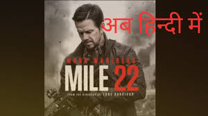 A small team of elite american intelligence officers, part of a top. Download Mile 22 Hindi Dubbed Mp4 Mp3 3gp Daily Movies Hub