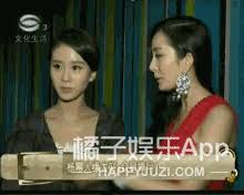 Awesome animated gif images and gif animations to share. See You At The Top Of Liu Shishi And Yang Mi Look At These Entertainment Circles In The Same Frame Of The Century They Are All Tears Of The Times Yqqlm
