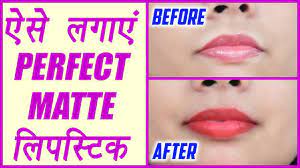 how to apply matte lipstick perfectly