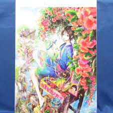 Nao Tsukiji Art Book 2 Gokusai Shonen Adekan Anime Manga Illustration  Design JP | eBay