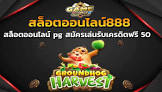 ดู บอล true hd1,sagame66com,ฝาก 100 รับ 250,dragon tiger luck,