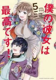 Read SHY manga on Mangakakalot