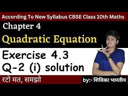 Quadratic Equation Exercise 4 3 Q 2 I