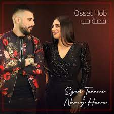 osset hob eyad tannous shazam