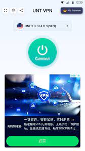 Block intrusive ads with the vpn apk version. Free Vpn Apk For Android Download