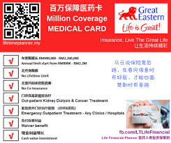 Because we know what you want only with great eastern smart medic milliom. Free Insurance Review Life Medical Card Quote
