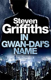 Before giving this name to your baby you should know about its origin and popularity. In Gwan Dai S Name Griffiths Steven 9780708853467 Amazon Com Books