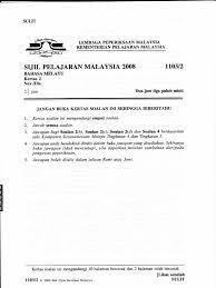 Teknik menjawab kertas 1 (bm) spm. Spm 2008 Bahasa Melayu K2