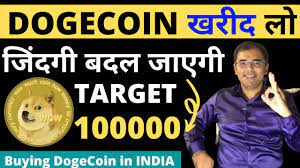 The price of 10 dogecoin at the exchange rate is 6.27 indian rupee. How To Buy Dogecoin In India Dogecoin App Investing In Dogecoin Best Crypto To Buy Now Youtube