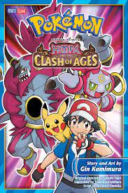 Pokemon the Movie: Hoopa and the Clash of Ages | Book by Gin Kamimura,  Satoshi Tajiri, Atsuhiro Tomioka, Tsunekazu Ishihara | Official Publisher  Page