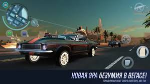Gangstar vegas lite 100mb : Download Gangstar Vegas World Of Crime 5 2 0p Apk And Obb Mod Money Vip For Android Page 4