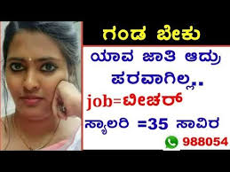 Here are some of the most popular countries: à²¨ à²¨ à²¸à²µ à²¤ à²Žà²°à²¡à²¨ à²®à²¦ à²µ à²— à²¹ à²¡ à²— à²¬ à²• 2nd Marriage Online Kannada Matrimony Youtub Girls Phone Numbers Whatsapp Phone Number Girl Number For Friendship