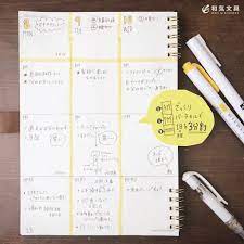 本日のプチ手帳術ざっくり縦3分割 バーチカル手帳を持て余していたら時間軸は無視してざっくり縦分割で使ってみませんか 上から am 午前の予定 pb 午後の予定 memo 日々のメモ という使い方にしてみました 写真は手帳ではなくノートに手書きで書いてますがバーチカル