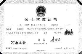 A Users Guide Chinas New Non Standardized Degree Certificate