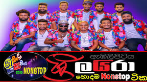 Download lagu sindu kabare mp3 download mp3 dan mp4 video dengan kualitas terbaik. Download Shaa Fm Sindu Kamare à· à¶» à¶½à¶º à¶» Sri Lyra Nonstop S Daily Movies Hub