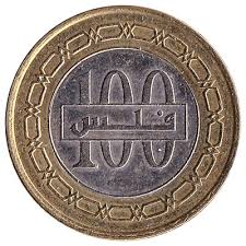Bahrain 100 Fils Coin