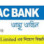 brac bank circular 2023 from bd-career.org