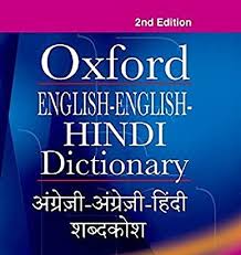 english english hindi dictionary
