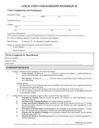 application for hardship withdrawal