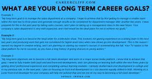 long term career goals
