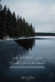 al quran hd wallpaper pxfuel