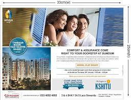 Is Dainik Jagran The Apt Publication To Place Property Ads
