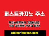golden nugget,네이버톡톡pc,