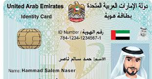 Check spelling or type a new query. Here S Why You Must Update Your Emirates Id Details With Your Bank Dubai Eye 103 8 News Talk Sports