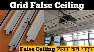 grid false ceiling almstrong ceiling