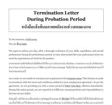 employee probation period termination